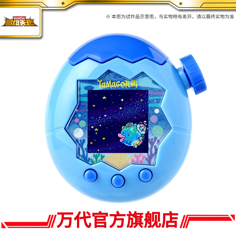 Bandai Tamagotchi Ocean Theme, - Tamagotchi Electronic Pet Virtual avaliação e preço