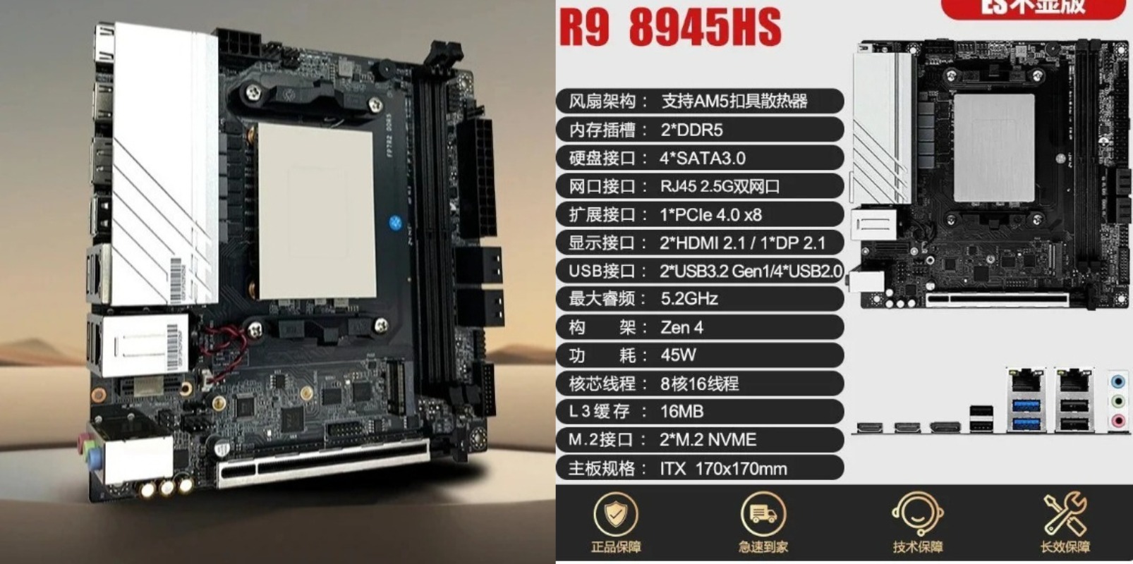 Placa-Mãe Nova DDR5 com CPU In - Board Games avaliação e preço