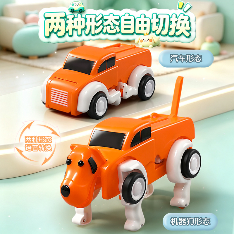 Controle remoto por voz, cão r - Educational Toys avaliação e preço